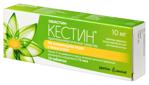 КЕСТИН
