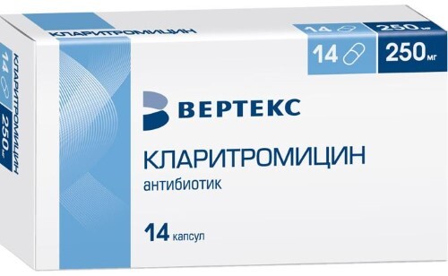 Купить Кларитромицин-вертекс 250 мг 14 шт. капсулы цена