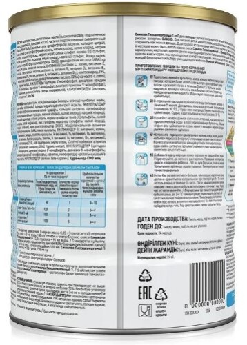 Similac гипоаллергенный 1 смесь сухая для детей от 0 до 6 мес 750 гр