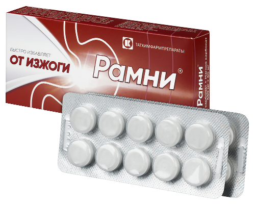 РАМНИ