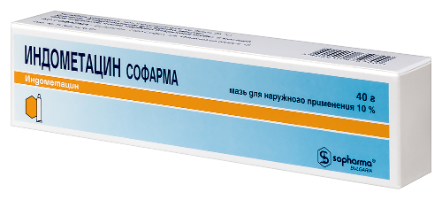 ИНДОМЕТАЦИН СОФАРМА