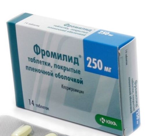 Фромилид 250 мг 14 шт. таблетки, покрытые пленочной оболочкой