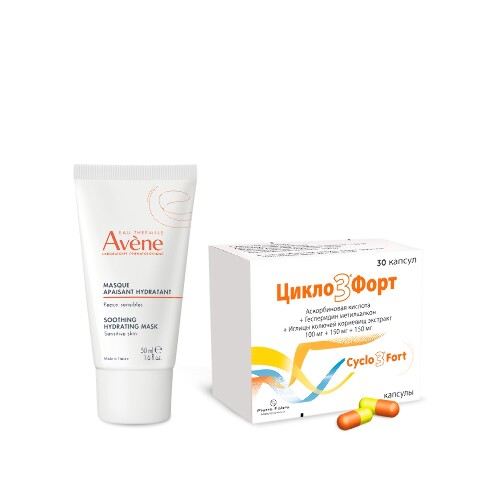 Набор AVENE МАСКА УВЛАЖНЯЮЩАЯ УСПОКАИВАЮЩАЯ 50МЛ + ЦИКЛО 3 ФОРТ 0,1+0,15+0,15 N30 КАПС