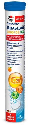 Купить Доппельгерц актив кальций 1000+d3+k2 шипучие таблетки со вкусом апельсина 15 шт. таблетки шипучие массой 7 гр цена