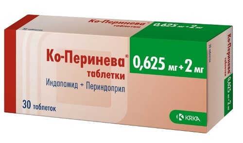 КО-ПЕРИНЕВА