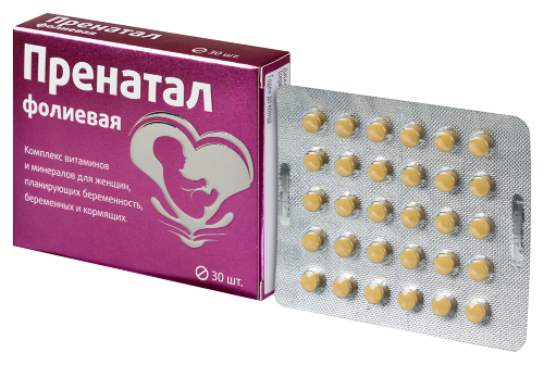 ПРЕНАТАЛ ФОЛИЕВАЯ