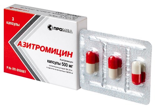 АЗИТРОМИЦИН