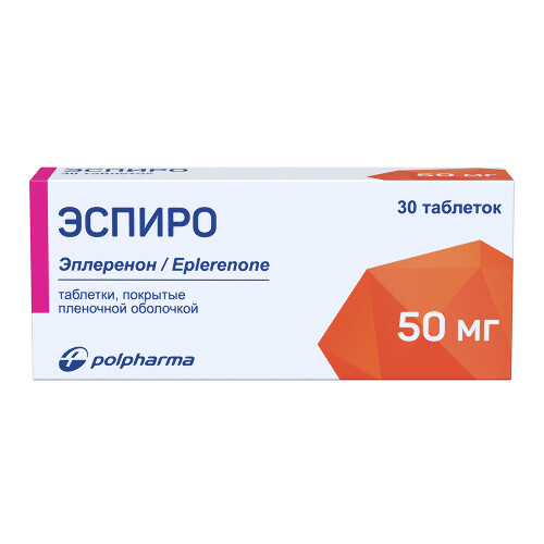 Купить Эспиро 50 мг 30 шт. таблетки, покрытые пленочной оболочкой цена