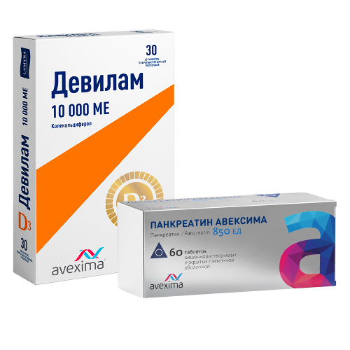 Набор ДЕВИЛАМ 10000МЕ N30 ТАБЛ П/ПЛЕН/ОБОЛОЧ + ПАНКРЕАТИН АВЕКСИМА 850ЕД №60 ТАБЛ КИШЕЧНОРАСТВОР