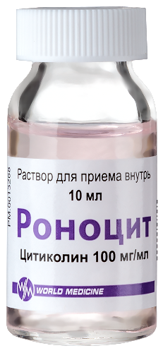 РОНОЦИТ