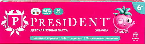PRESIDENT ЗУБНАЯ ПАСТА ДЕТСКАЯ ЖВАЧКА 6+ 50,0
