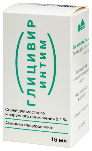 ГЛИЦИВИР ИНТИМ