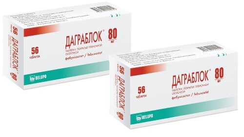 Набор из 2х уп  ДаграБлок таблетки 80 мг №56 по специальной цене