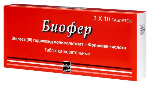 БИОФЕР