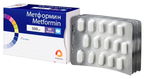 МЕТФОРМИН