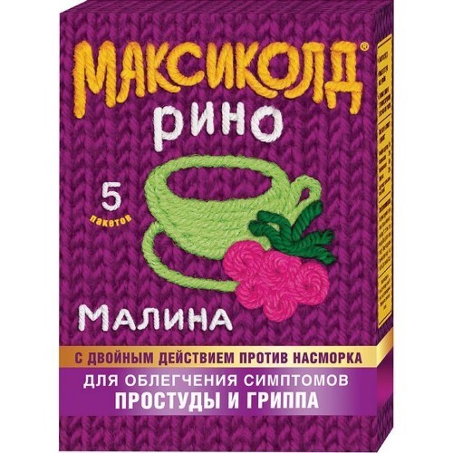 Максиколд рино порошок для приготовления раствора 5 шт. вкус малина 15 гр