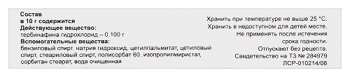 ТЕРБИКС