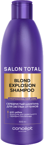 Купить Concept blond explosion Шампунь оттеночный для волос серебристый 300 мл цена