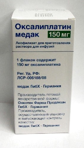 Купить Оксалиплатин медак 150 мг флакон лиофилизат для раствора для инфузий цена