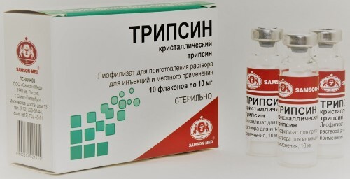 Трипсин кристаллический 10 мг 10 шт. флакон лиофилизат для приготовления раствора