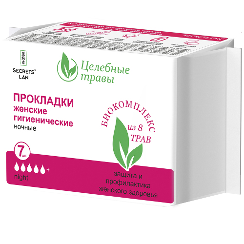 СЕКРЕТЫ ЛАН ЦЕЛЕБНЫЕ ТРАВЫ ПРОКЛАДКИ ЖЕНСКИЕ ГИГИЕНИЧЕСКИЕ ДЛЯ КРИТИЧЕСКИХ ДНЕЙ