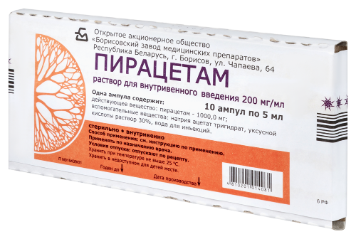 ПИРАЦЕТАМ
