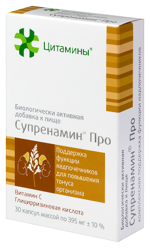 СУПРЕНАМИН ПРО