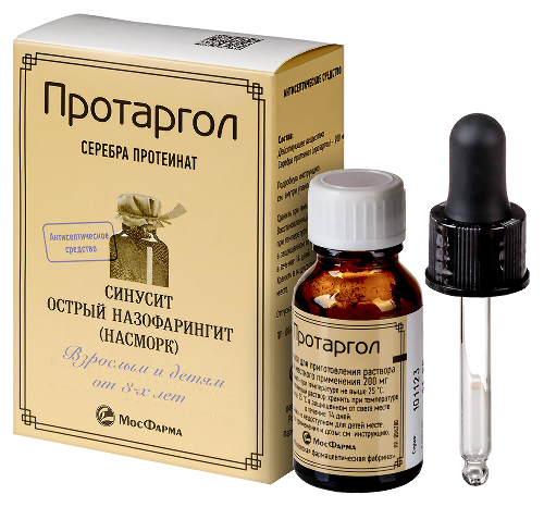 ПРОТАРГОЛ