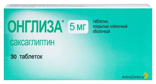 Онглиза 5 мг 30 шт. таблетки, покрытые пленочной оболочкой