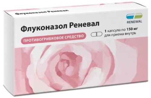 Флуконазол реневал 150 мг 1 шт. капсулы