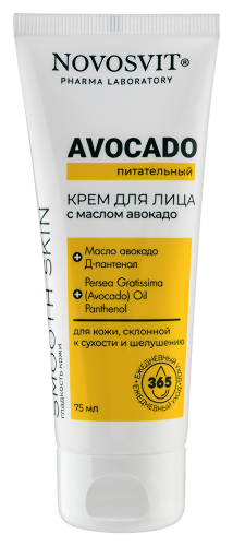 Купить Novosvit крем для лица с маслом авокадо питательный avocado 75 мл цена