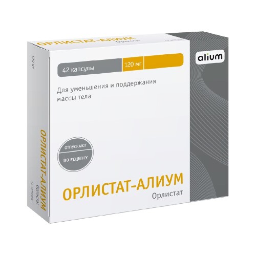 Купить Орлистат-алиум 120 мг 42 шт. капсулы цена