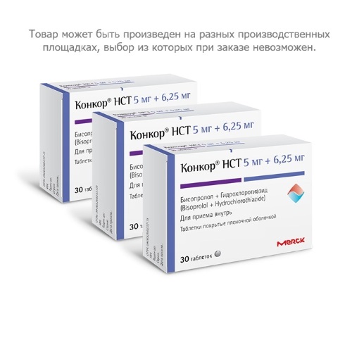Набор Конкор нст 5 мг + 6,25 мг №30 из 3 уп на специальных условиях