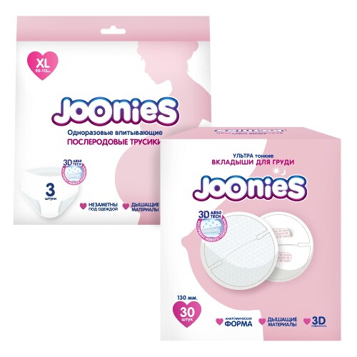 Набор JOONIES вкладыши для кормящих мам 30 шт. + трусы послеродовые XL
