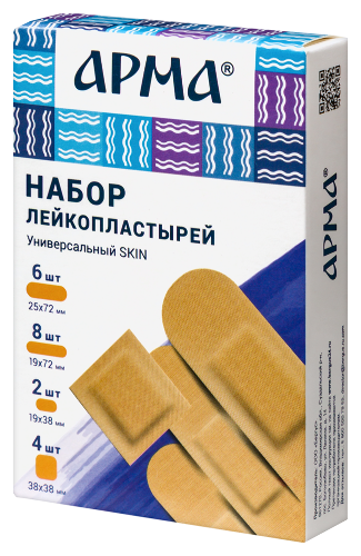 Лейкопластыри бактерицидные арма набор универсальный skin 20 шт.