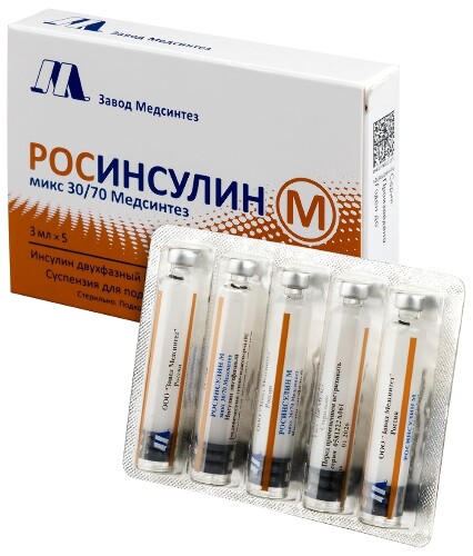 РОСИНСУЛИН М МИКС 30/70 МЕДСИНТЕЗ