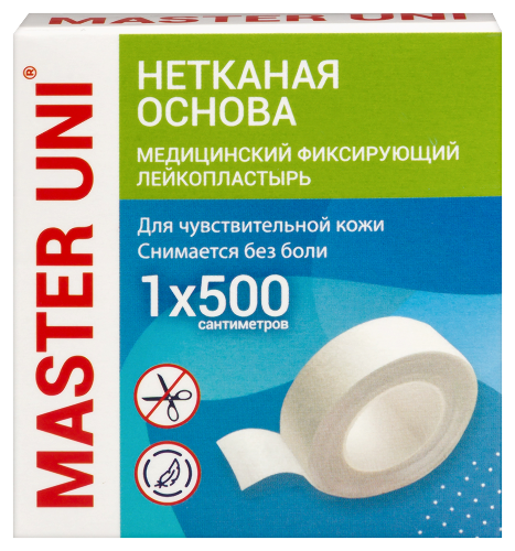 Лейкопластырь master uni медицинский фиксирующий на нетканой основе 1x500 см