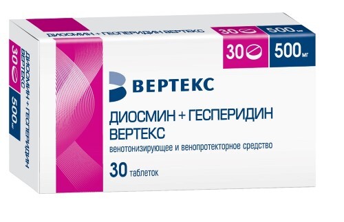 Диосмин+гесперидин вертекс 500 мг 30 шт. таблетки, покрытые пленочной оболочкой блистер