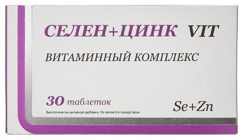 Купить Селен+цинк vit 30 шт. таблетки массой 800 мг цена
