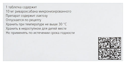 КСАРЕЛТО