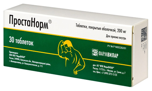 ПРОСТАНОРМ
