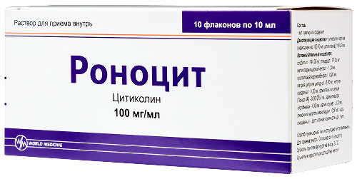 РОНОЦИТ