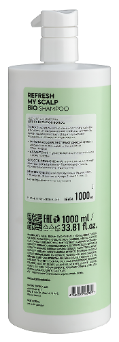 Natura siberica ice professional шампунь для всех типов волос детокс 1000 мл
