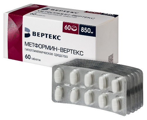 МЕТФОРМИН-ВЕРТЕКС