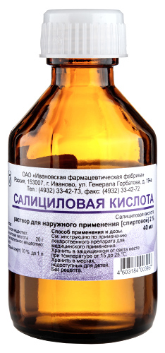Купить Салициловая кислота 2% раствор для наружного применения спиртовой 40 мл цена