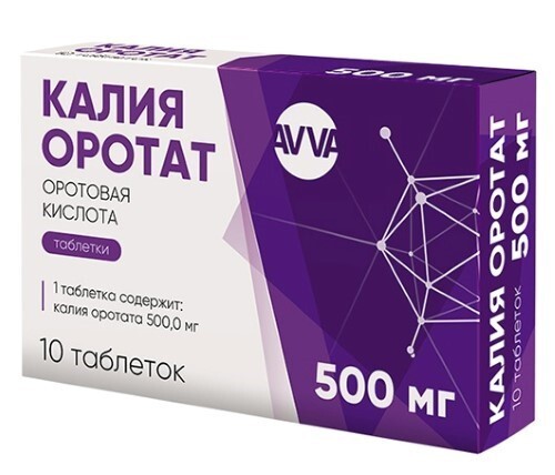 Купить КАЛИЯ ОРОТАТ 0,5 N10 ТАБЛ/АВВА РУС/ цена