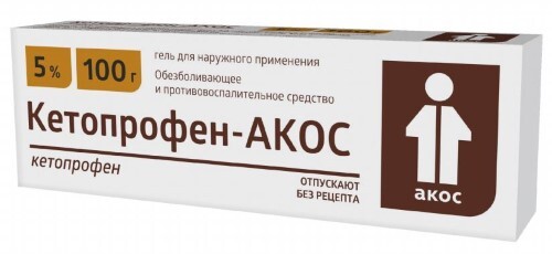Кетопрофен-акос 5% гель для наружного применения 100 гр