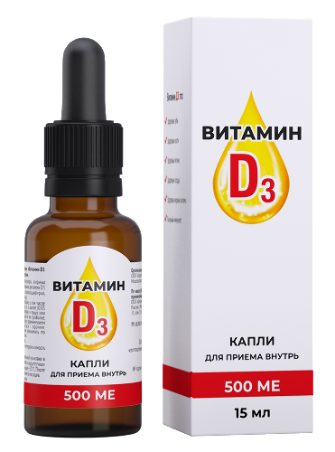Купить Витамин д 3 500 МЕ капли 15 мл флакон жидкость/пипетка цена