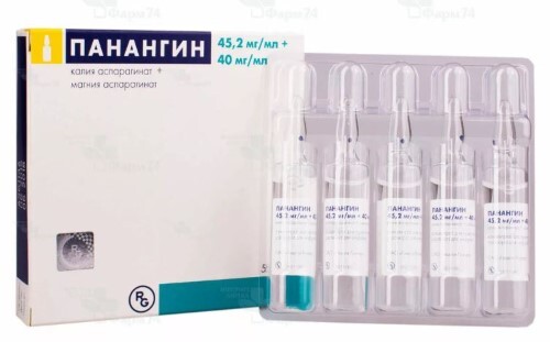 Панангин 45,2 мг/мл + 40 мг/мл концентрат для приготовления раствора для инфузий 10 мл ампулы 5 шт.