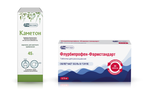 Набор при боли в горле: Каметон 45мл + Флурбипрофен-Фармстандарт со скидкой